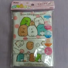 【新品未使用】すみっコぐらし　 マスク 3枚入り 抗菌防臭素材