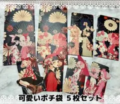 やっちゃん様 リクエスト 3点 まとめ商品