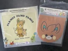 ポケモン 一番くじ パモ 2点セット 巾着 ハンドタオル