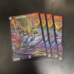 いまちゃん⚠️プロフ確認お願いします⚠️様 リクエスト 3点 まとめ商品