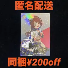 2026年最新】アイドルマスターツアーズ パラレルの人気アイテム - メルカリ