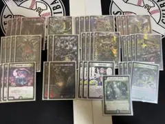 【高レート】黒緑アビス セット売り 黒単アビス 2025年最新】黒緑アビスの人気アイテム - メルカリ