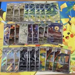 ポケモンカードセット AR 27枚　まとめ売り