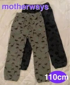 motherways ロングパンツ 110cm 2枚セット②恐竜柄