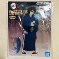 鬼滅の刃 スタンド付きアクリルプレート 漆ノ章 冨岡義勇 ナムコ限定