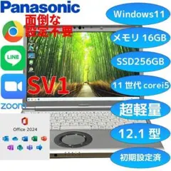 刺繍プロ11 SV8 ミシンPC ブラザー ジャノメ juki アップグレード2