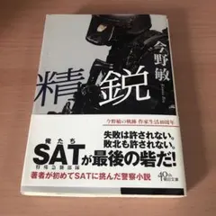 chato様 リクエスト 2点 まとめ商品