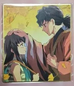 鬼滅の刃 特別放送版 提供イラスト 複製ミニ色紙 時透無一郎