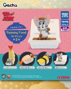 トムとジェリー　Yummy Foodコレクション3全4種