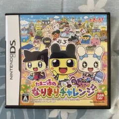 【限定セール】たまごっちのなりきりチャレンジ ニンテンドーDSソフト