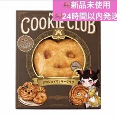 メロジョイ クッキークラブ スウィーティー・ハート もちもちもち
