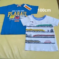 新品未使用プラレール列車デザイン Tシャツ2枚セット 100cm