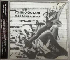 オッティ・オットマン WORLD TOUR 2011 IN JAPAN 音尾琢真 - メルカリ