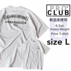 【プロクラブ】新品未使用 ヘヴィーウェイト プリントB Tシャツ 白 Lサイズ
