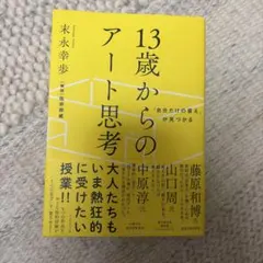 Item thumbnail for item b25b5b13-0f1a-43f5-b33a-d4ca6dcaa0f9