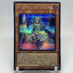② ティアラメンツシェイレーン　シークレット