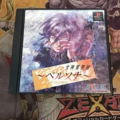 2025年最新】CD 女神異聞録ペルソナの人気アイテム - メルカリ