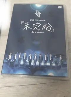 JO1 未完成 DVD フィルムマーカー