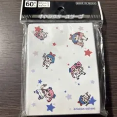 おめがシスターズ おめシス オーバー スリーブ - メルカリ