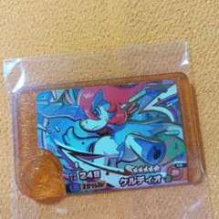 ピカチュウ様 リクエスト 2点 まとめ商品