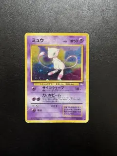 ミュウ ★ 第3弾拡張パック 化石の秘密 ミュウ ☆ 第3弾拡張パック 化石の秘密 - メルカリ