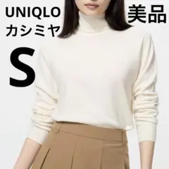UNIQLOカシミヤアイボリー タートルネックニット 長袖 ユニクロ
