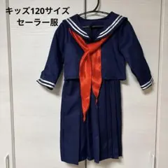 キッズセーラー服上下 Sサイズ(120程度) リボン付き ハロウィン