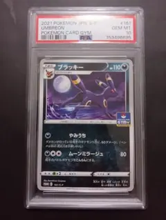 2026年最新】ジムプロモ ブラッキーの人気アイテム - メルカリ