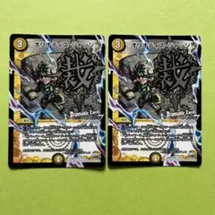 オリオティスジャッジ