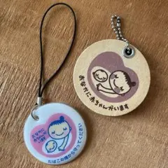 マタニティマーク