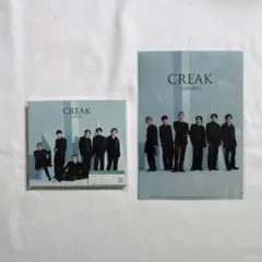 SixTONES / CREAK - 通常盤 クリアファイル付き
