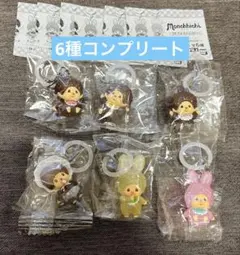 モンチッチ めじるしアクセサリー2 コンプリートセット 全6種