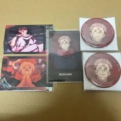 アニメーション呪術廻戦展　缶バッジ　宿儺