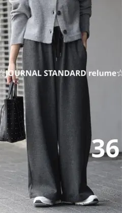 【 ジャーナルスタンダードレリューム 】起毛アソートイージーパンツ 36 グレー