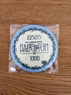 Item thumbnail for item 3eb3c7ba-dff4-4700-8040-3690426126a8