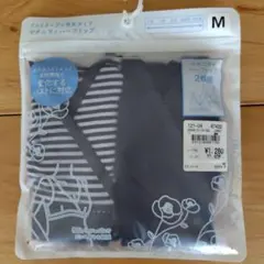 マタニティ　ハーフトップ　授乳用ブラ　Mサイズ２枚①のサムネイル