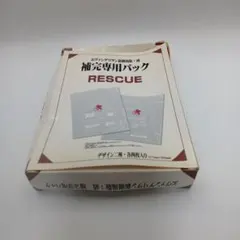 一番くじ新世紀エヴァンゲリオンE賞 補完専用パック