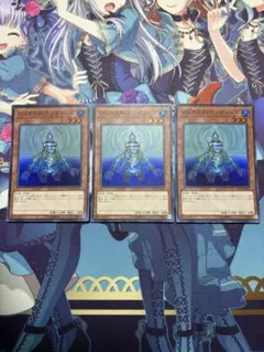 2026年最新】ウンディーネ 遊戯王の人気アイテム - メルカリ
