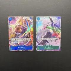 ワンピースカードゲーム キャロット イッショウ　パラレルセット　EB04