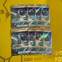 たか様 リクエスト 5点 まとめ商品