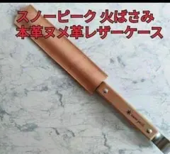 Item thumbnail for item 45389eaa-98b9-4853-a673-6b8422a7b0c2