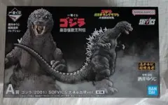 一番くじ ゴジラ A賞 SOFVICS ゴジラ(2001)のサムネイル
