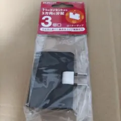 コーナータップ 3個口のサムネイル