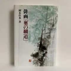 Item thumbnail for item 84eb2325-5ab2-409f-9b04-c79bed00d791