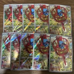 リオルAR 10枚 M1L 068/063のサムネイル