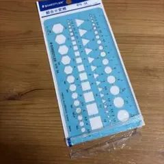 STAEDTLER 組合せ定規 976 04