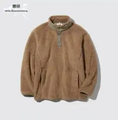 uniqlo　ホワイトマウンテニアリング　ユニクロ　フリース　ブラウン　M