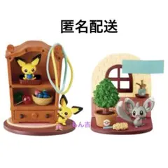 ポケモン リラクシングホーム　ピチュー（小物入れ）チラーミィ（フセンスタンド）