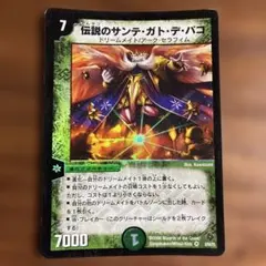 Item thumbnail for item 0c1bd339-18fd-4b14-b18f-6837f2b9270a