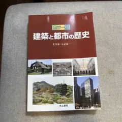 Item thumbnail for item f0832400-8aff-405a-b4bf-4ae0c9ed8eac